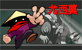 Image Jushimo